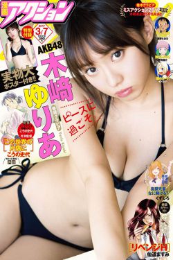 杏林春晚