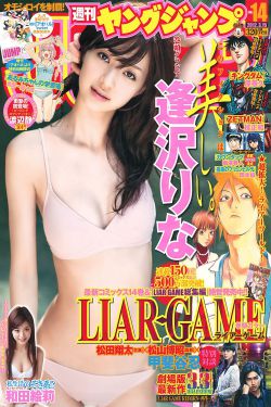 风流女管家 电影