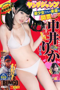 收好你的信息素