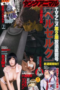 中岛佐奈