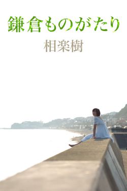 不能没有她